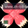乐鱼体育 logo