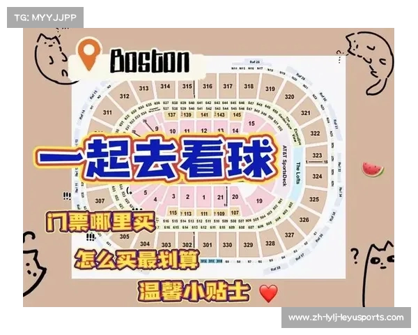 购买NBA球票的官方渠道和购票指南 购买NBA球票的官方渠道和购票指南
