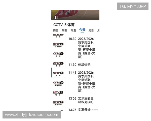 火箭队比赛在线直播平台推荐及观看指南