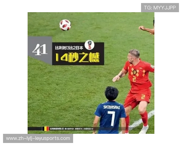 足球比赛中的阵地战术与反击反应