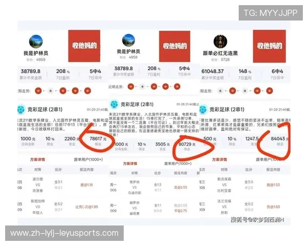 西甲足球比分实时查询与分析技巧 西甲足球比分实时查询与分析技巧